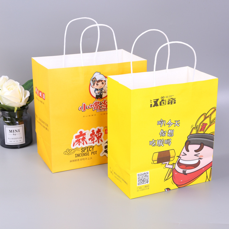 外賣(mài)手提袋定制-外賣(mài)包裝袋制作-紙袋印刷 外賣(mài)手提袋定制-外賣(mài)包裝袋制作-紙袋印刷