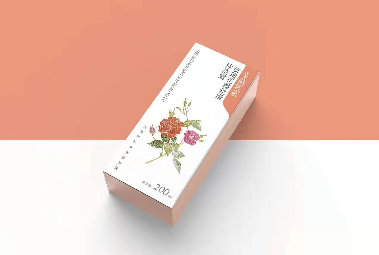 重慶沐浴露-洗發(fā)露紙盒-洗護用品包裝盒定制 重慶沐浴露-洗發(fā)露紙盒-洗護用品包裝盒定制