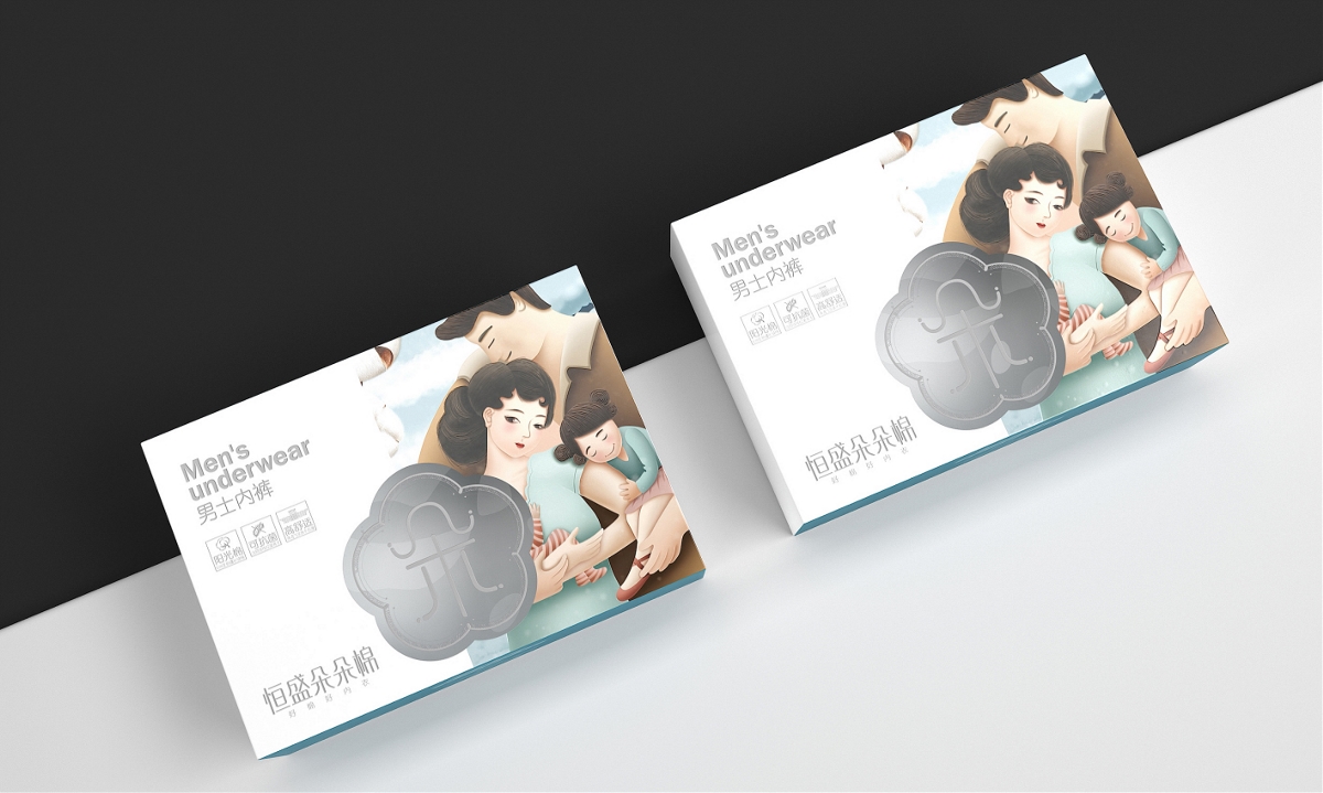 內(nèi)褲包裝盒定制-內(nèi)衣紙盒做 內(nèi)褲包裝盒定制-內(nèi)衣紙盒做