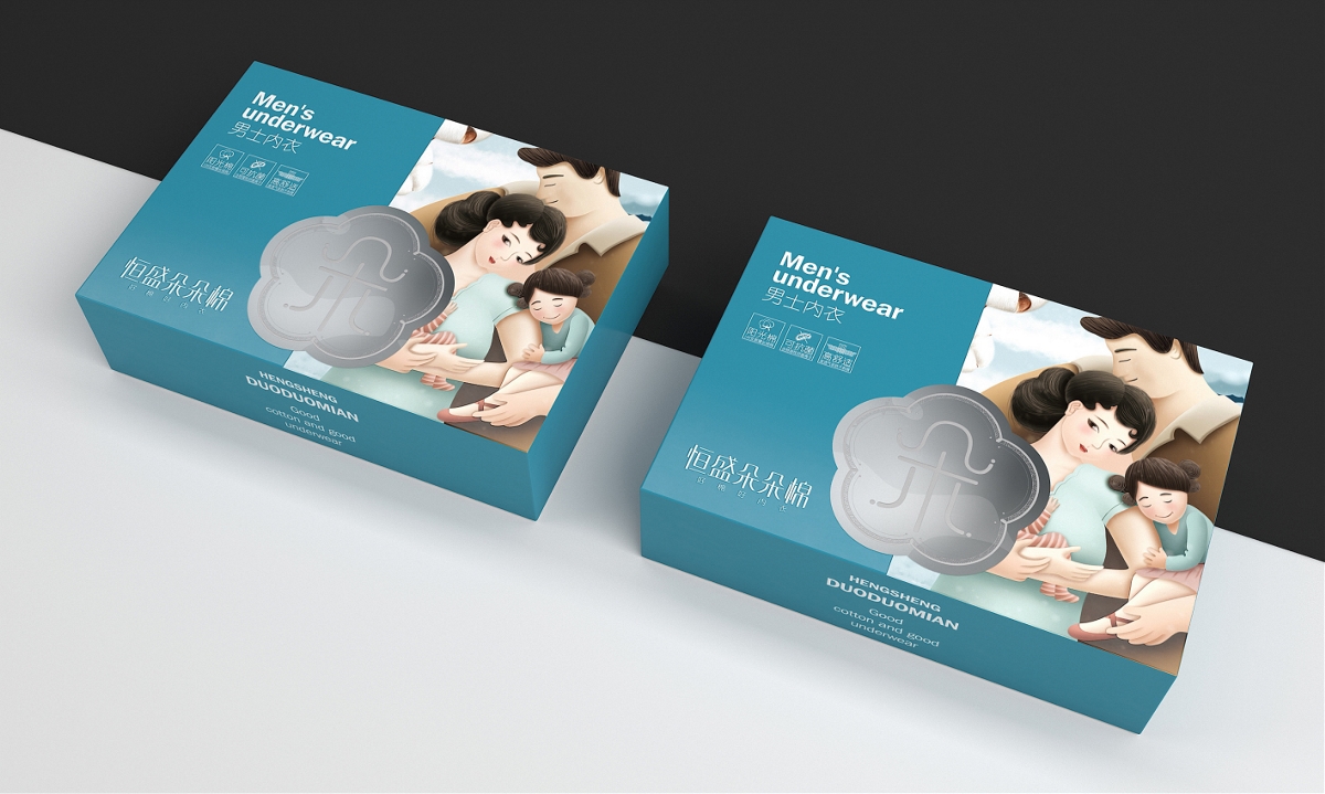 內(nèi)褲包裝盒定制-內(nèi)衣紙盒做 內(nèi)褲包裝盒定制-內(nèi)衣紙盒做