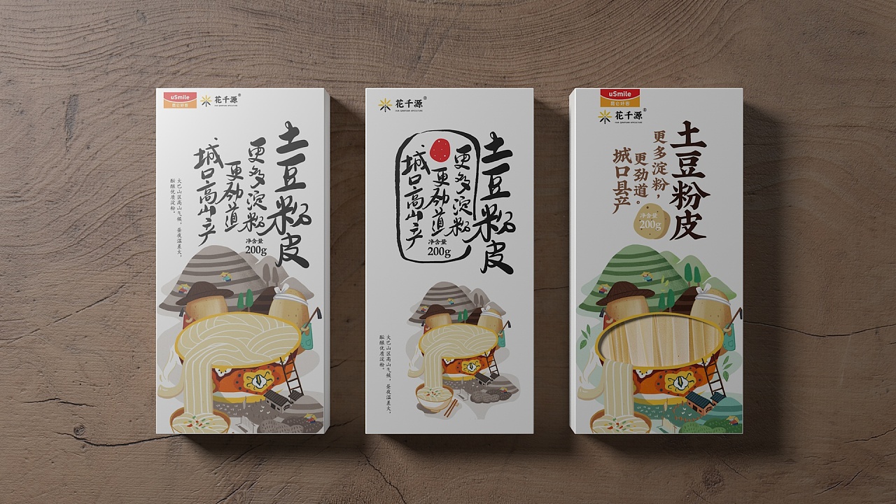 粉皮包裝盒定制-農(nóng)產(chǎn)品包裝制作 粉皮包裝盒定制-農(nóng)產(chǎn)品包裝制作