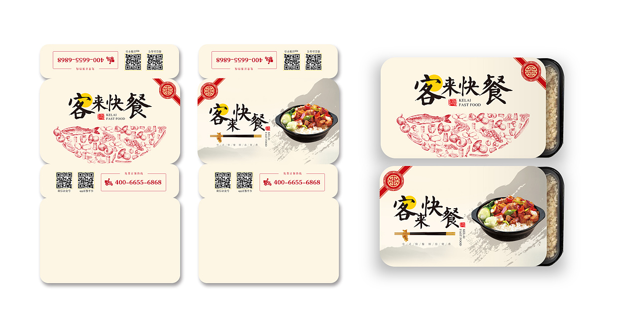 外賣(mài)食品打包盒-外賣(mài)餐盒包裝設(shè)計(jì)定做 外賣(mài)食品打包盒-外賣(mài)餐盒包裝設(shè)計(jì)定做