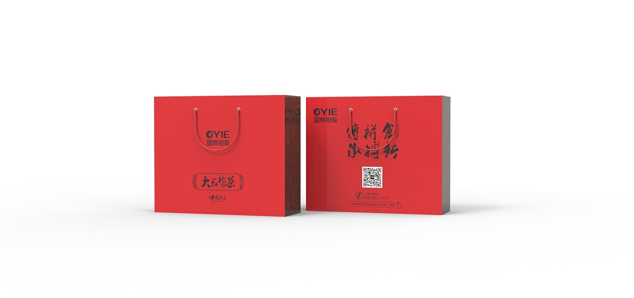 個(gè)性化茶葉禮品盒定制-大紅袍茶葉禮盒制作 個(gè)性化茶葉禮品盒定制-大紅袍茶葉禮盒制作