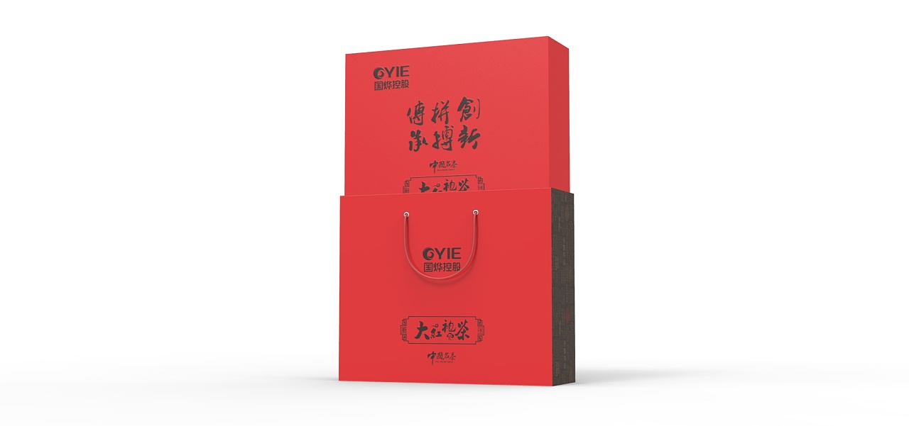 個(gè)性化茶葉禮品盒定制-大紅袍茶葉禮盒制作 個(gè)性化茶葉禮品盒定制-大紅袍茶葉禮盒制作
