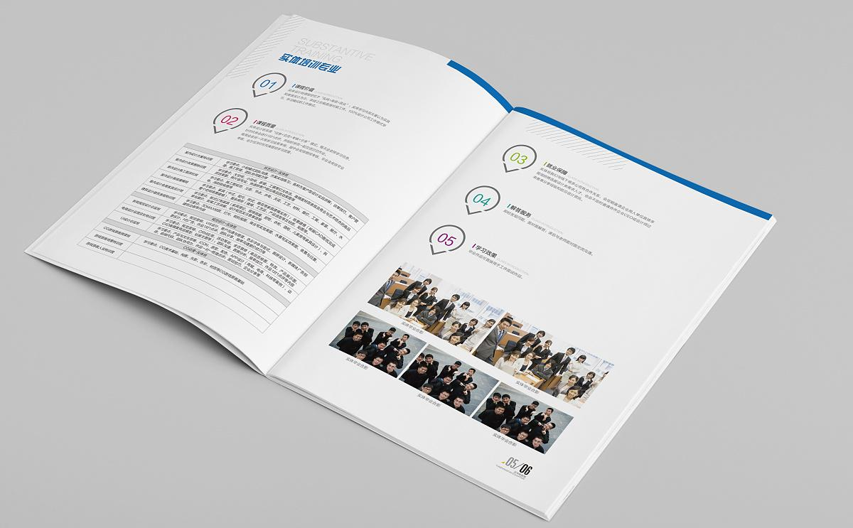 學(xué)校招生手冊(cè)印刷-招生畫冊(cè)制作 學(xué)校招生手冊(cè)印刷-招生畫冊(cè)制作