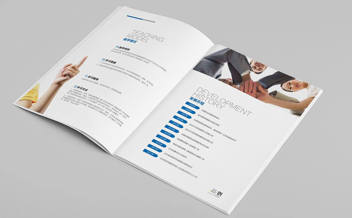 學(xué)校招生手冊(cè)印刷-招生畫冊(cè)制作 學(xué)校招生手冊(cè)印刷-招生畫冊(cè)制作