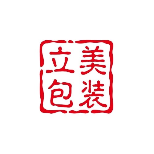 重慶包裝廠哪家好？