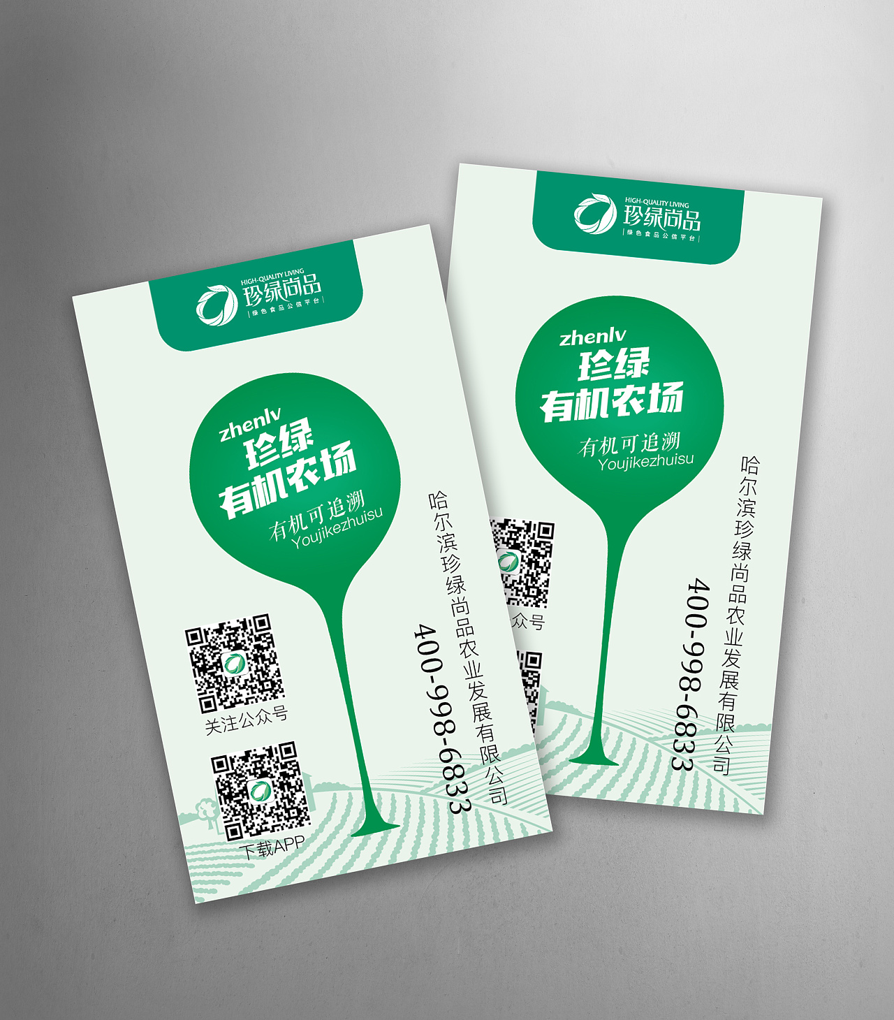 在冬季印刷廠該如何儲存不干膠標(biāo)簽 在冬季印刷廠該如何儲存不干膠標(biāo)簽