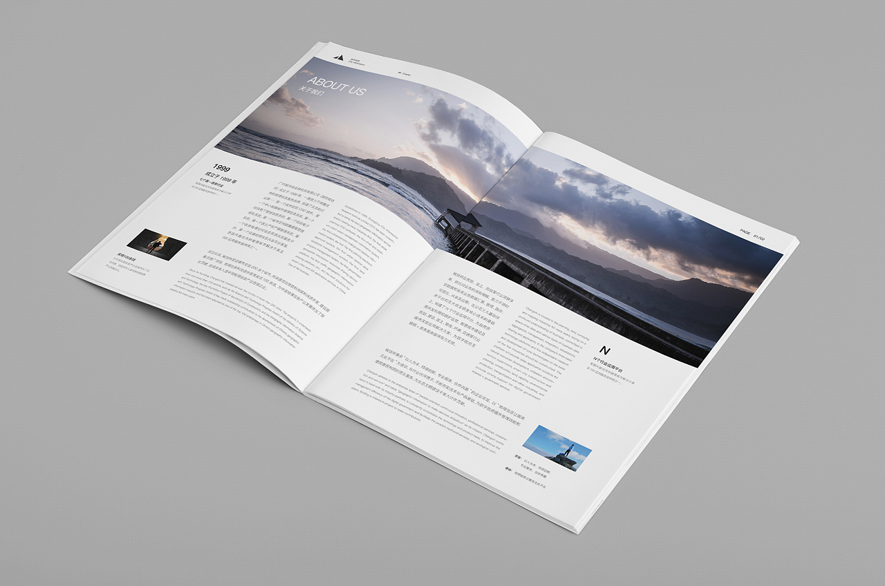 畫冊印刷設(shè)計(jì)時(shí)留白的技巧