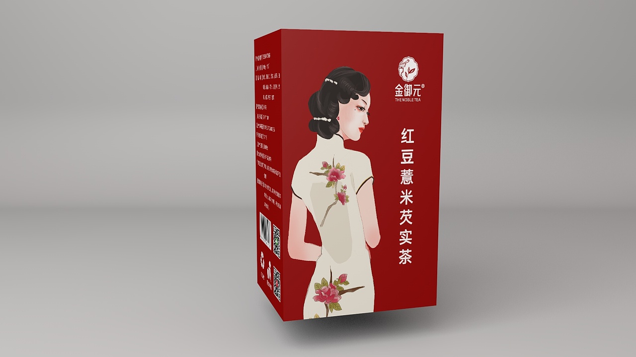 包裝盒定制標(biāo)志設(shè)計(jì)的重要 包裝盒定制標(biāo)志設(shè)計(jì)的重要