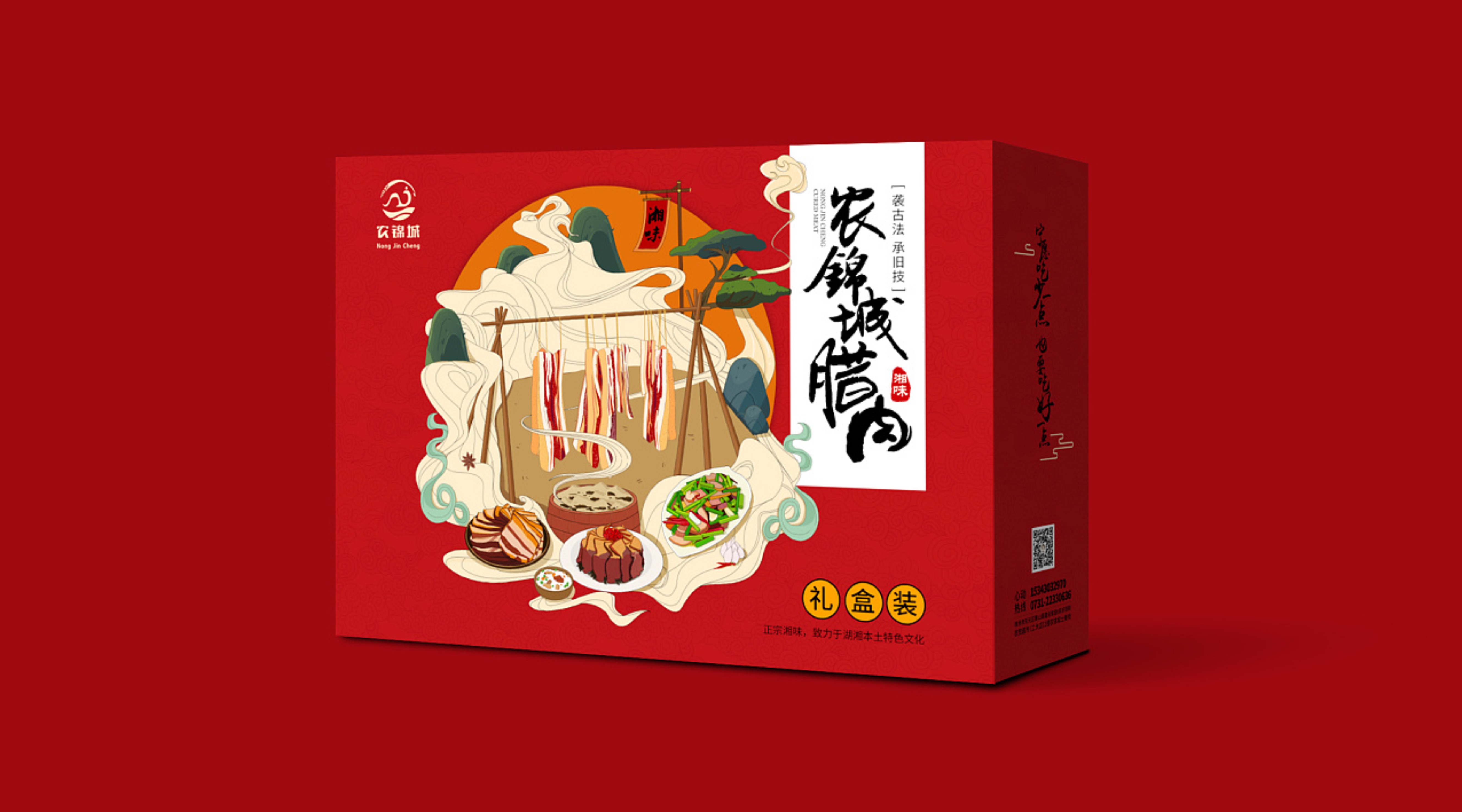 年貨包裝定制材質(zhì)如何選擇？