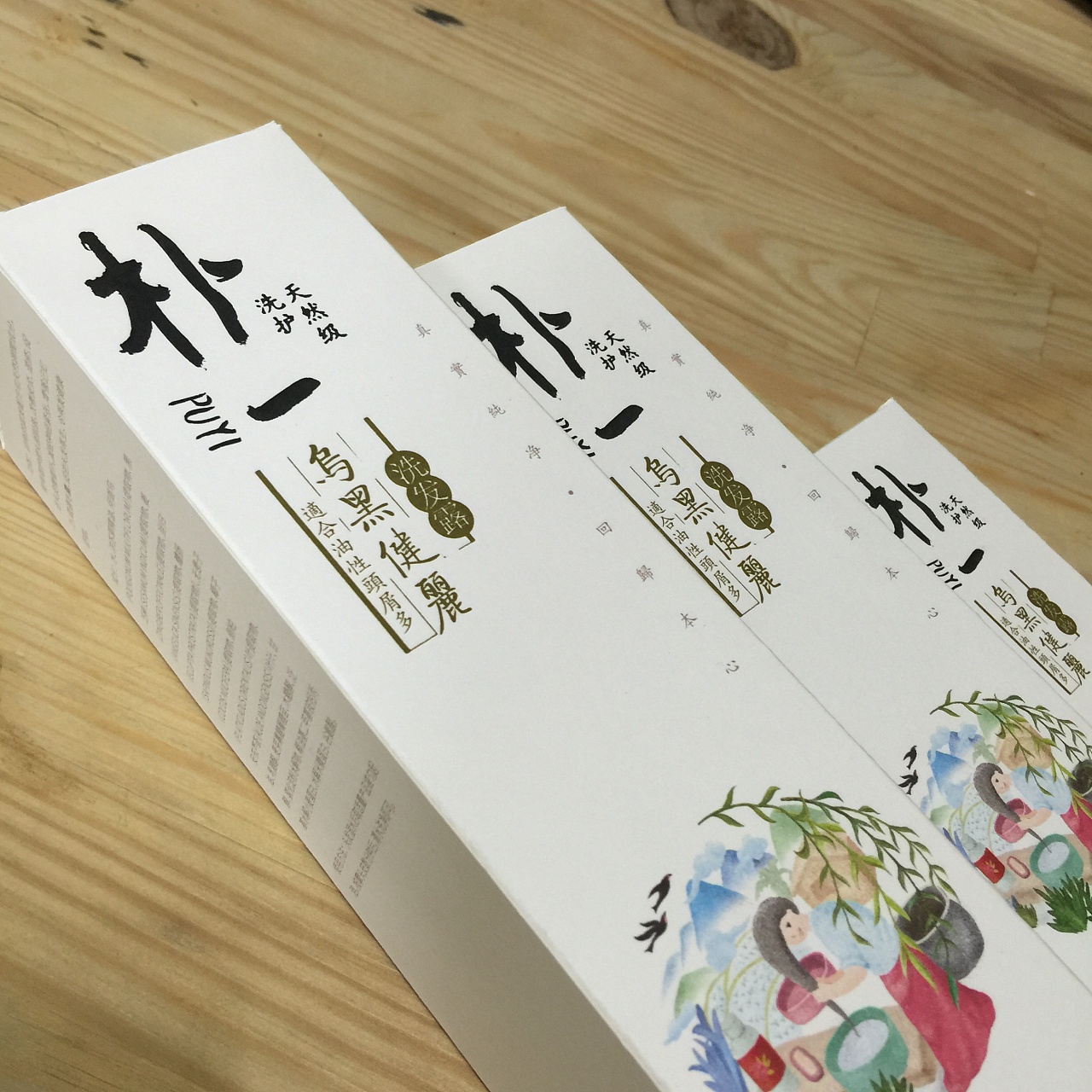 如何設(shè)計(jì)出富含個(gè)性的包裝？