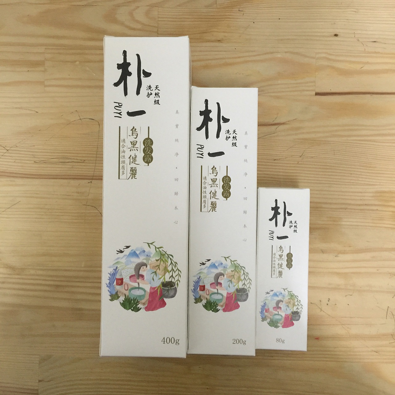 如何設(shè)計(jì)出富含個(gè)性的包裝？