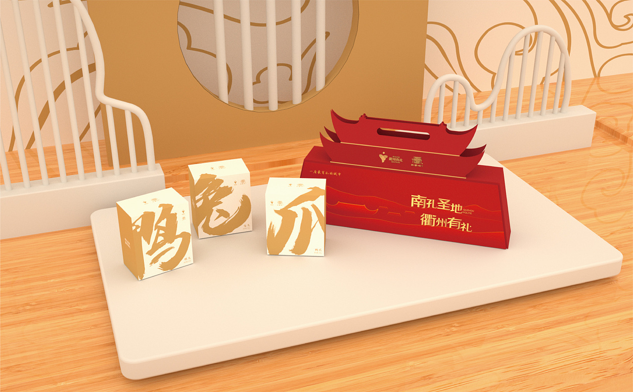 異形包裝賦予獨(dú)特的視覺(jué)之美 異形包裝賦予獨(dú)特的視覺(jué)之美