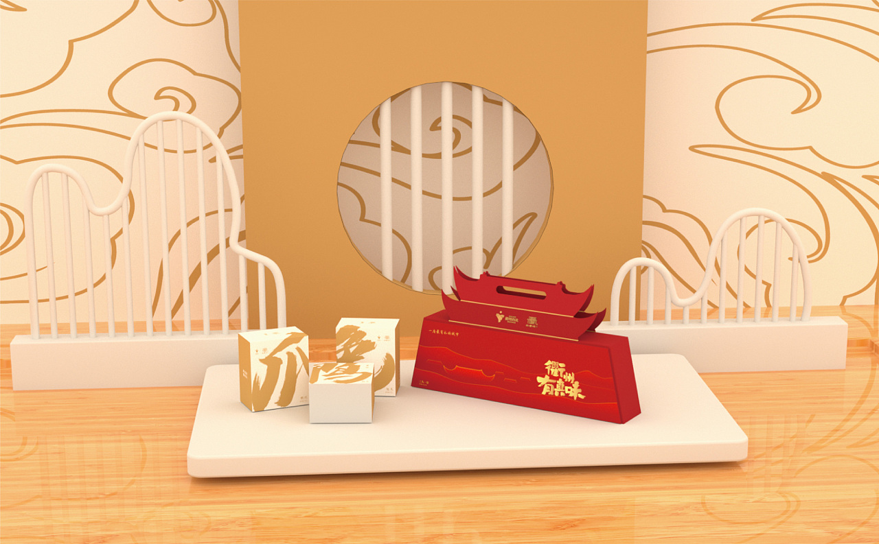 異形包裝賦予獨(dú)特的視覺(jué)之美 異形包裝賦予獨(dú)特的視覺(jué)之美