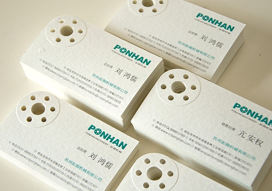 名片、DM單、手提袋定制常用尺寸及材質