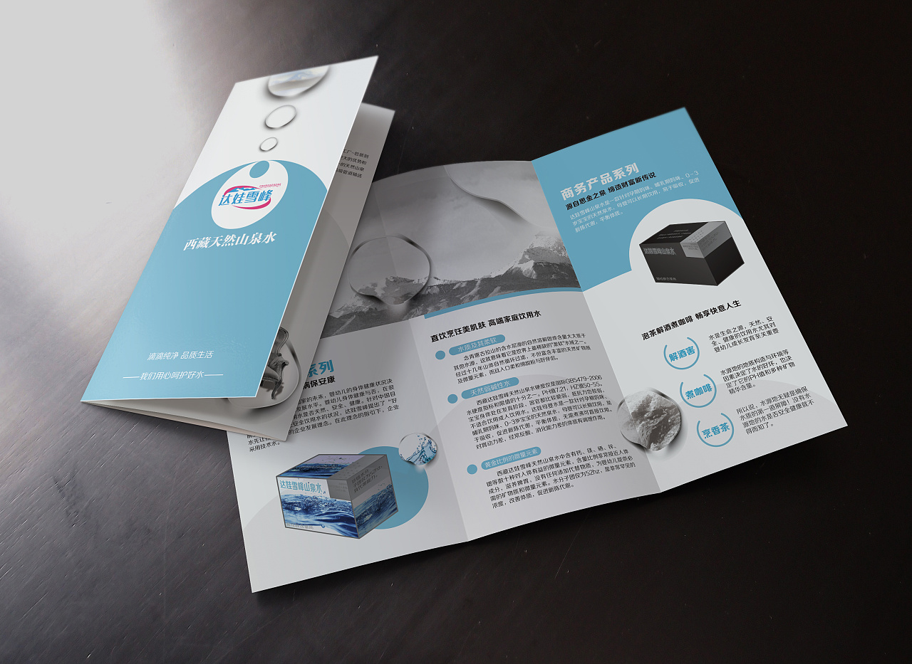 名片、DM單、手提袋定制常用尺寸及材質