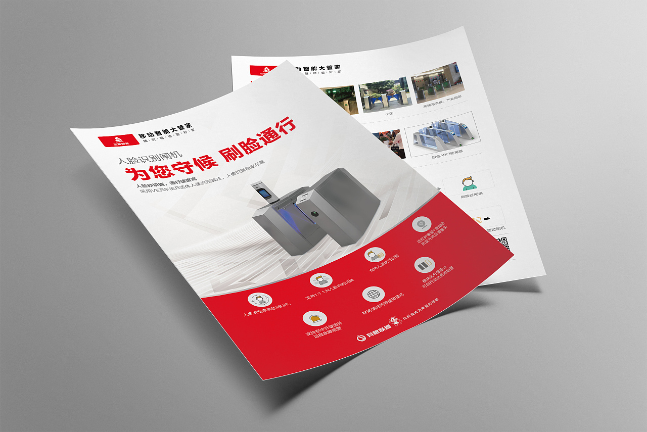 名片、DM單、手提袋定制常用尺寸及材質