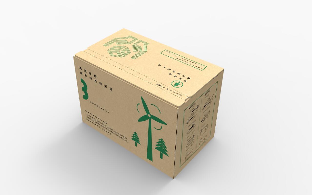 紙箱缺陷的專業(yè)術語 紙箱缺陷的專業(yè)術語