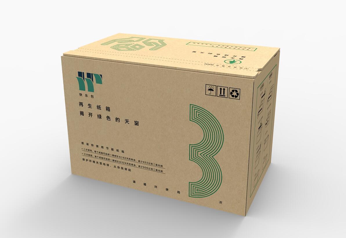 紙箱缺陷的專業(yè)術語 紙箱缺陷的專業(yè)術語