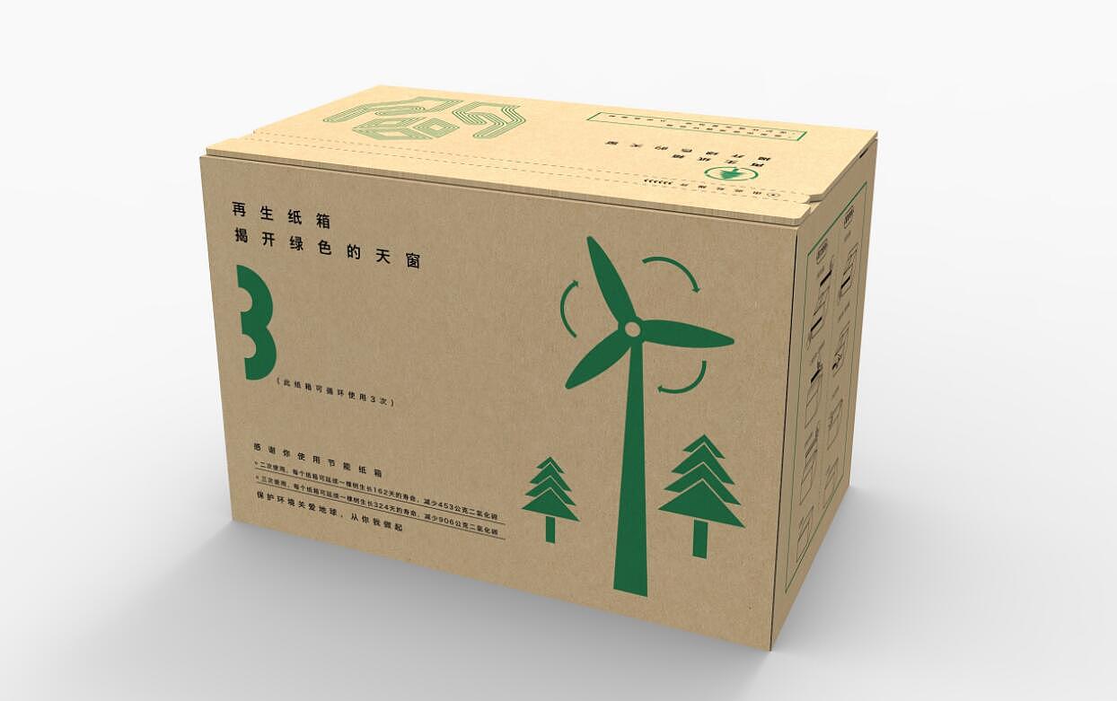 紙箱缺陷的專業(yè)術語 紙箱缺陷的專業(yè)術語