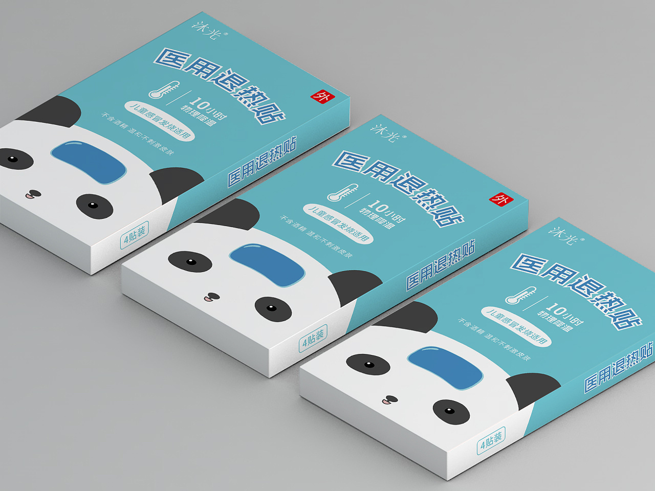 醫(yī)用無菌包裝的要求 醫(yī)用無菌包裝的要求