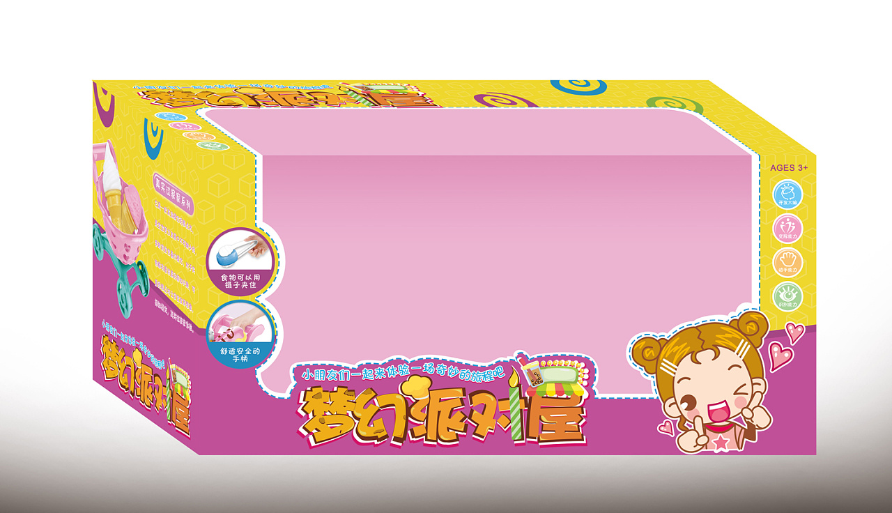 包裝盒開(kāi)窗工藝的應(yīng)用