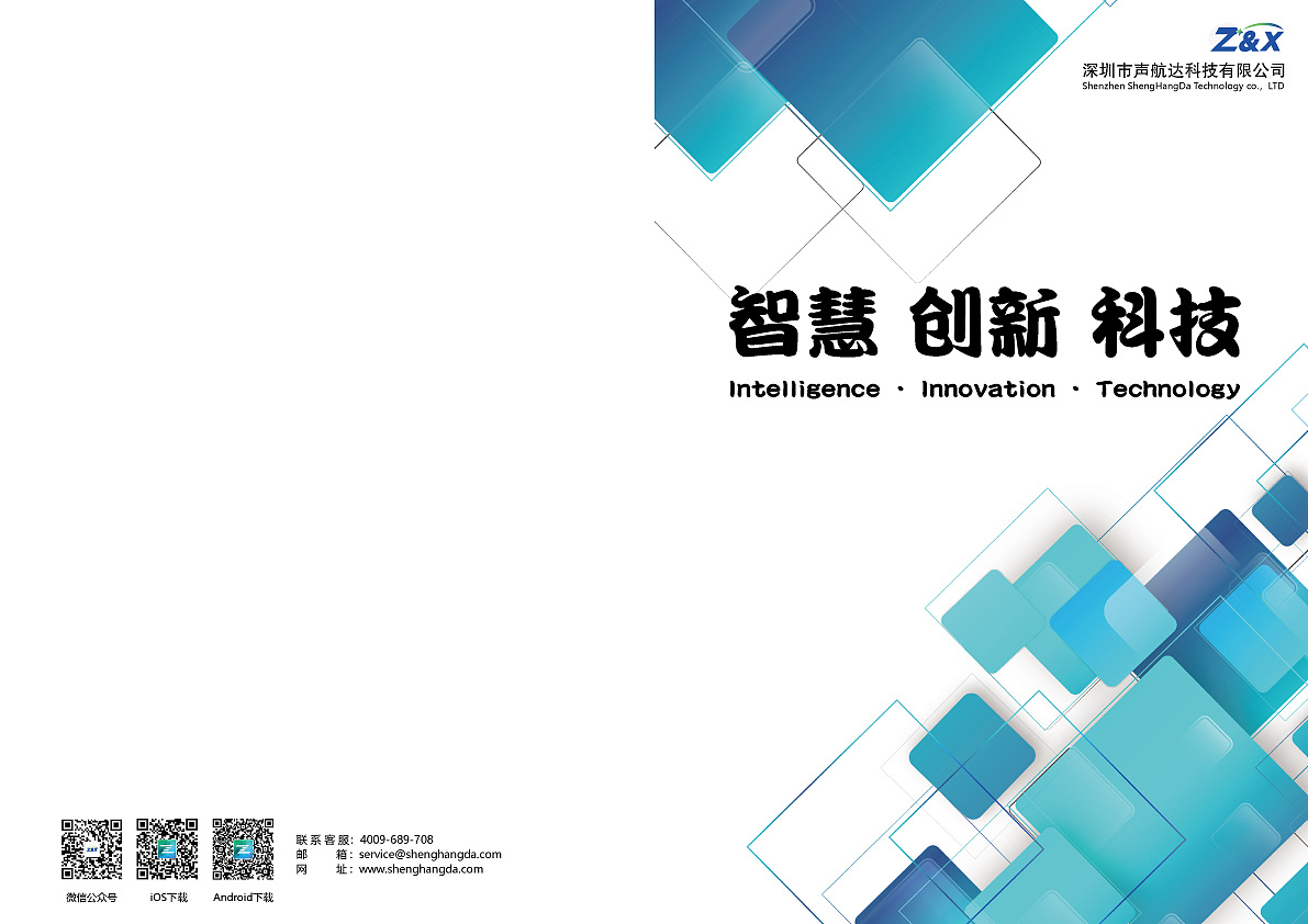 企業(yè)宣傳冊設(shè)計過程與思路 企業(yè)宣傳冊設(shè)計過程與思路