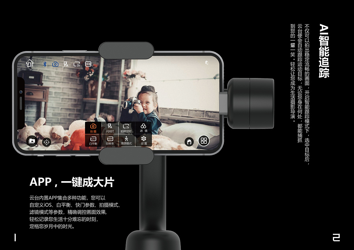 企業(yè)宣傳冊設(shè)計過程與思路 企業(yè)宣傳冊設(shè)計過程與思路