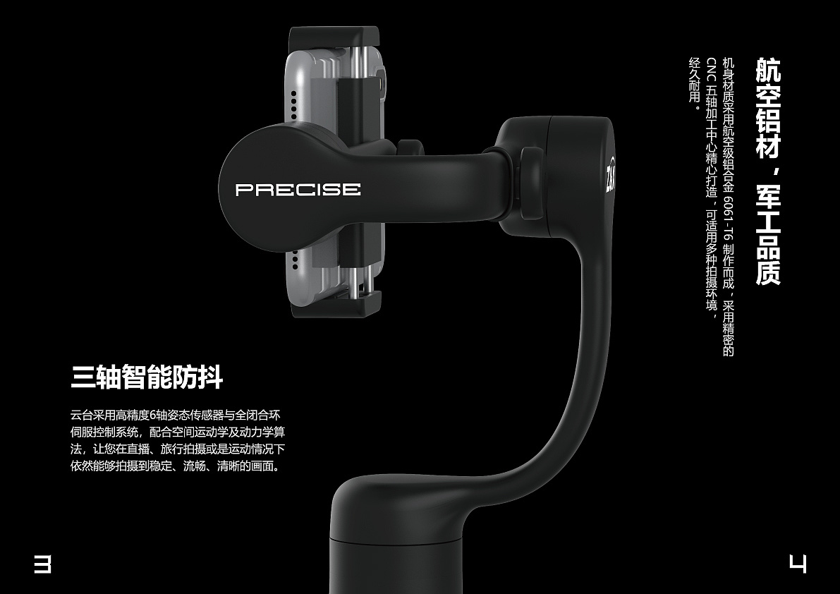 企業(yè)宣傳冊設(shè)計過程與思路 企業(yè)宣傳冊設(shè)計過程與思路