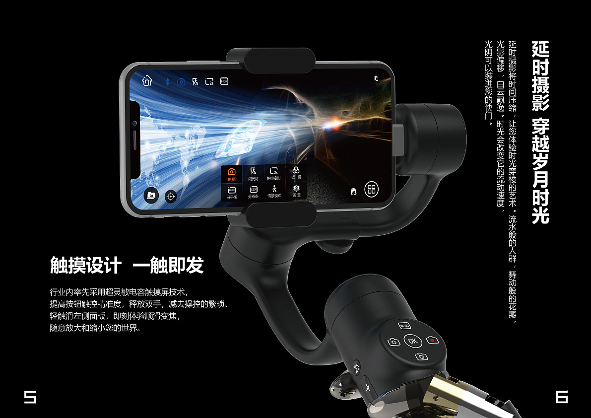 企業(yè)宣傳冊設(shè)計過程與思路 企業(yè)宣傳冊設(shè)計過程與思路