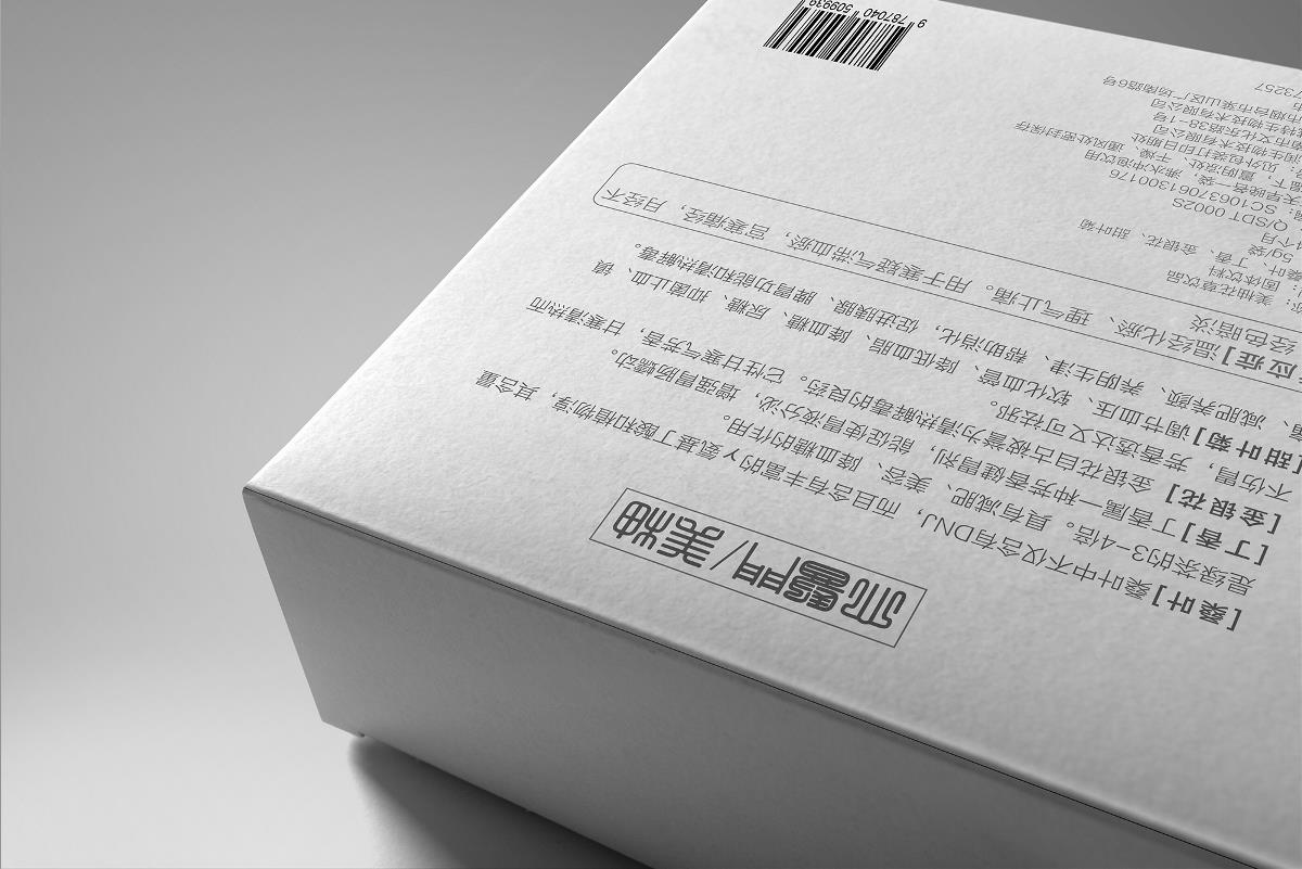 印刷廠如何保證印品墨色穩(wěn)定？