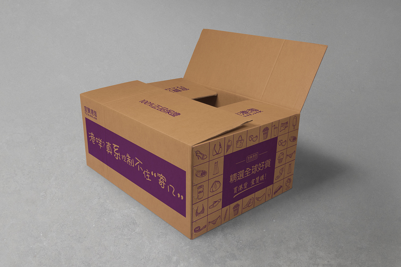 紙箱定制時需要注意的套印問題 紙箱定制時需要注意的套印問題