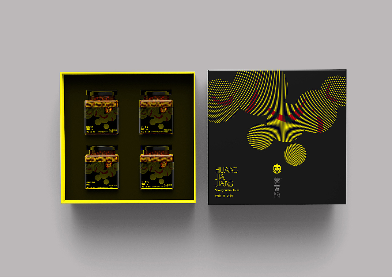 包裝制作幾何形構(gòu)圖法 包裝制作幾何形構(gòu)圖法