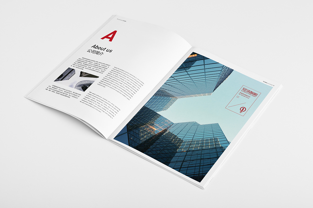 畫冊設計的誤區(qū)有哪些？