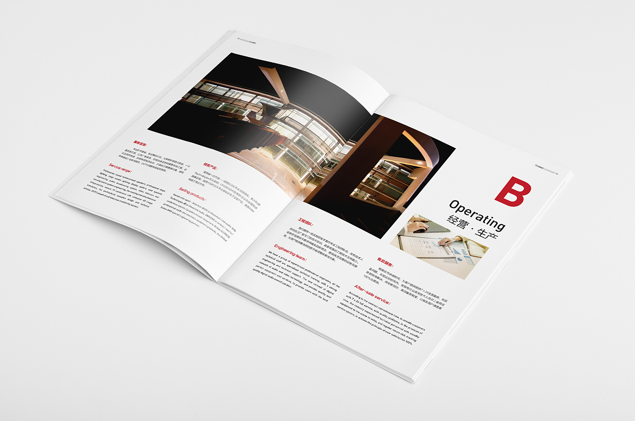 畫冊設計的誤區(qū)有哪些？