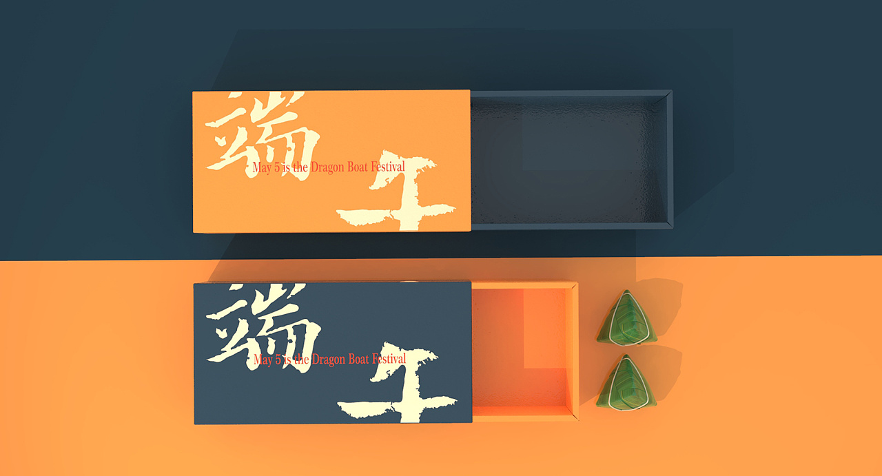 端午粽子禮盒包裝標(biāo)題字體設(shè)計(jì)技巧 端午粽子禮盒包裝標(biāo)題字體設(shè)計(jì)技巧