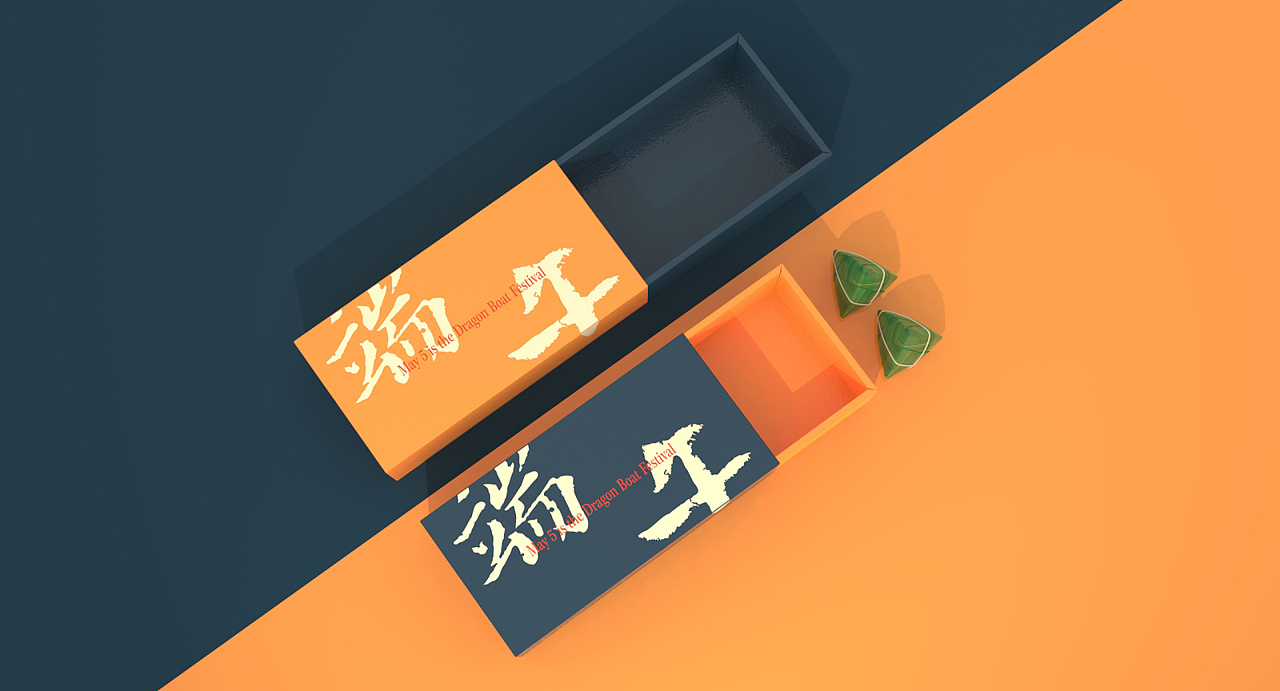 端午粽子禮盒包裝標(biāo)題字體設(shè)計(jì)技巧 端午粽子禮盒包裝標(biāo)題字體設(shè)計(jì)技巧