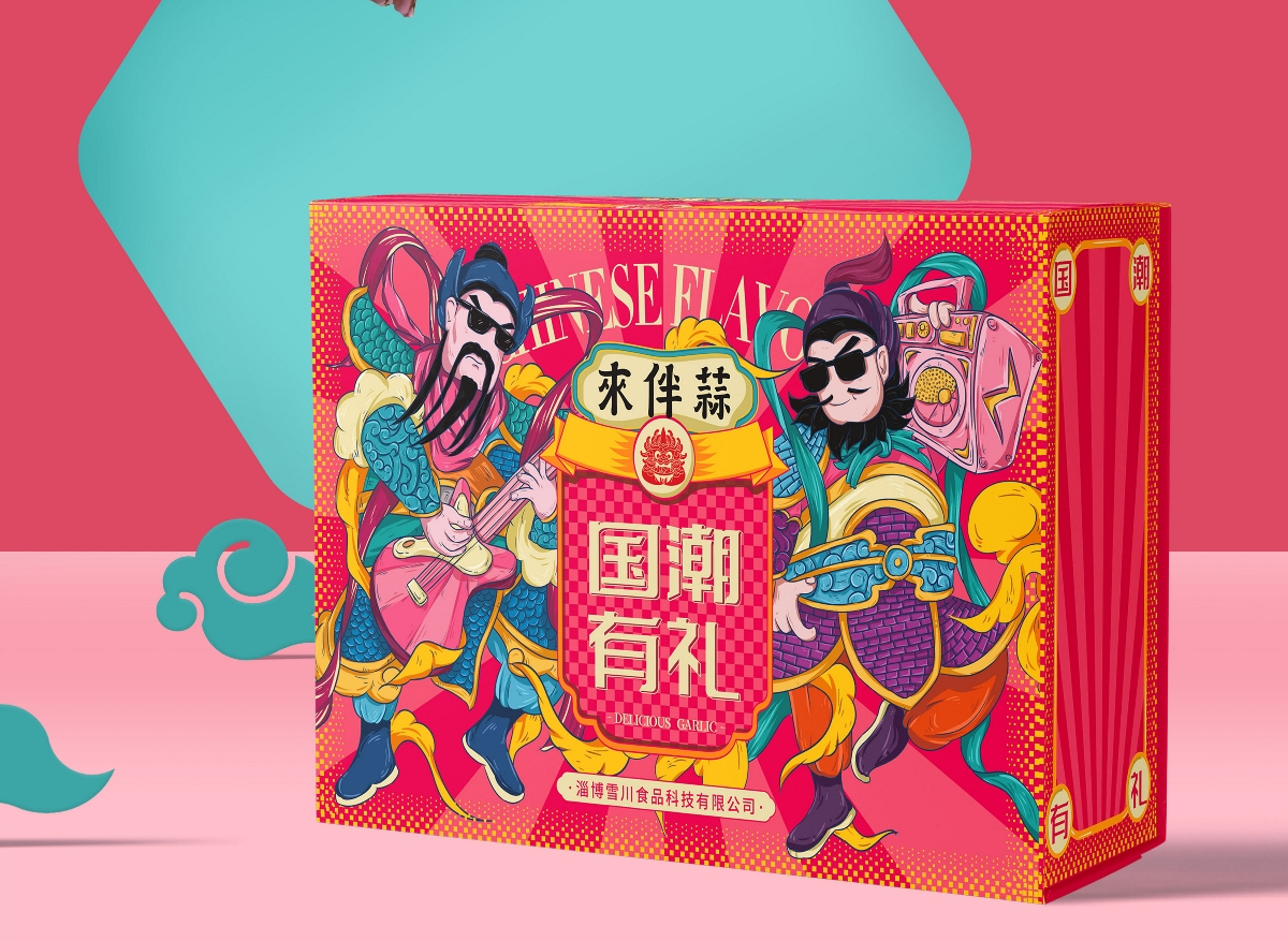 創(chuàng)意年貨紙箱制作-紙箱包裝廠家定做 創(chuàng)意年貨紙箱制作-紙箱包裝廠家定做