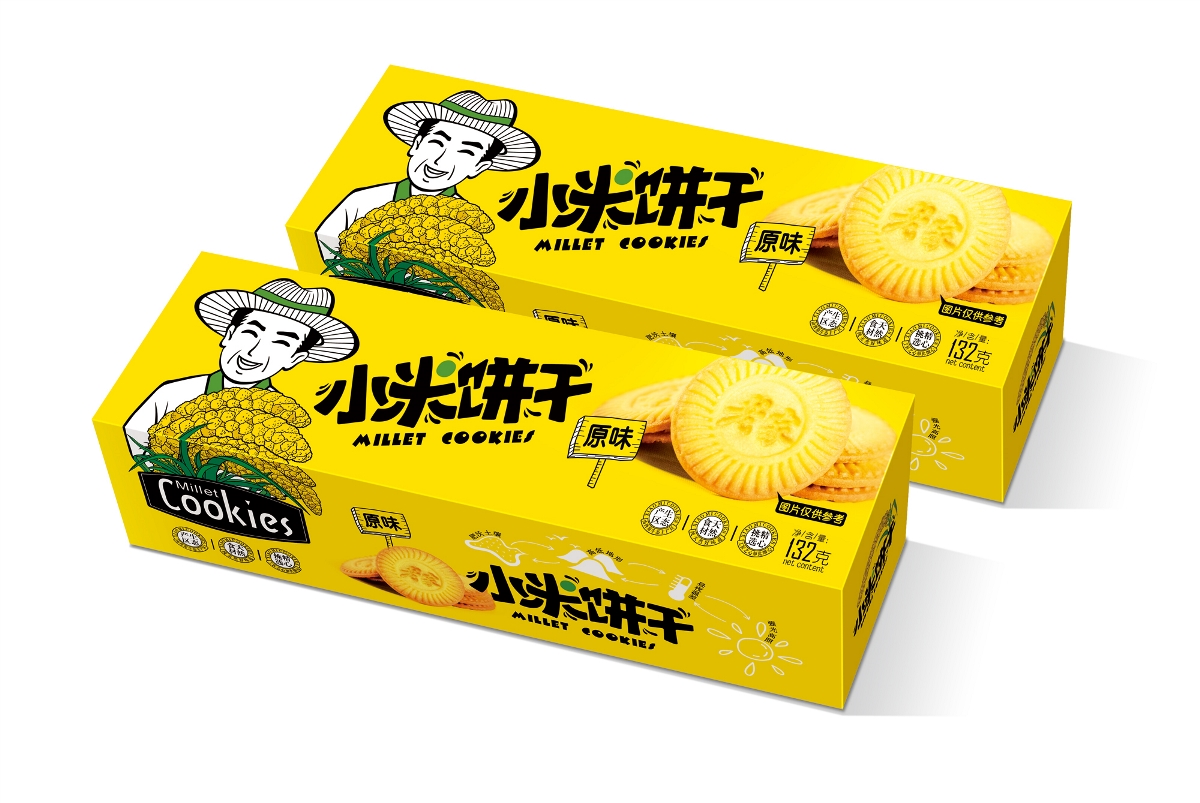 重慶特產(chǎn)食品包盒裝定制-零食紙盒制作價格 重慶特產(chǎn)食品包盒裝定制-零食紙盒制作價格