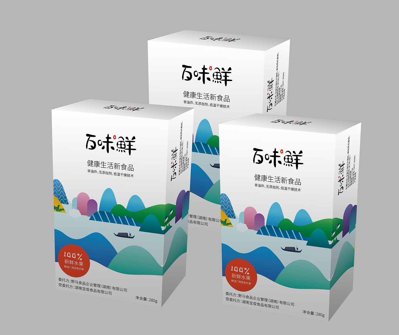 重慶食品包裝定做材質(zhì)及食品包裝設(shè)計 重慶食品包裝定做材質(zhì)及食品包裝設(shè)計