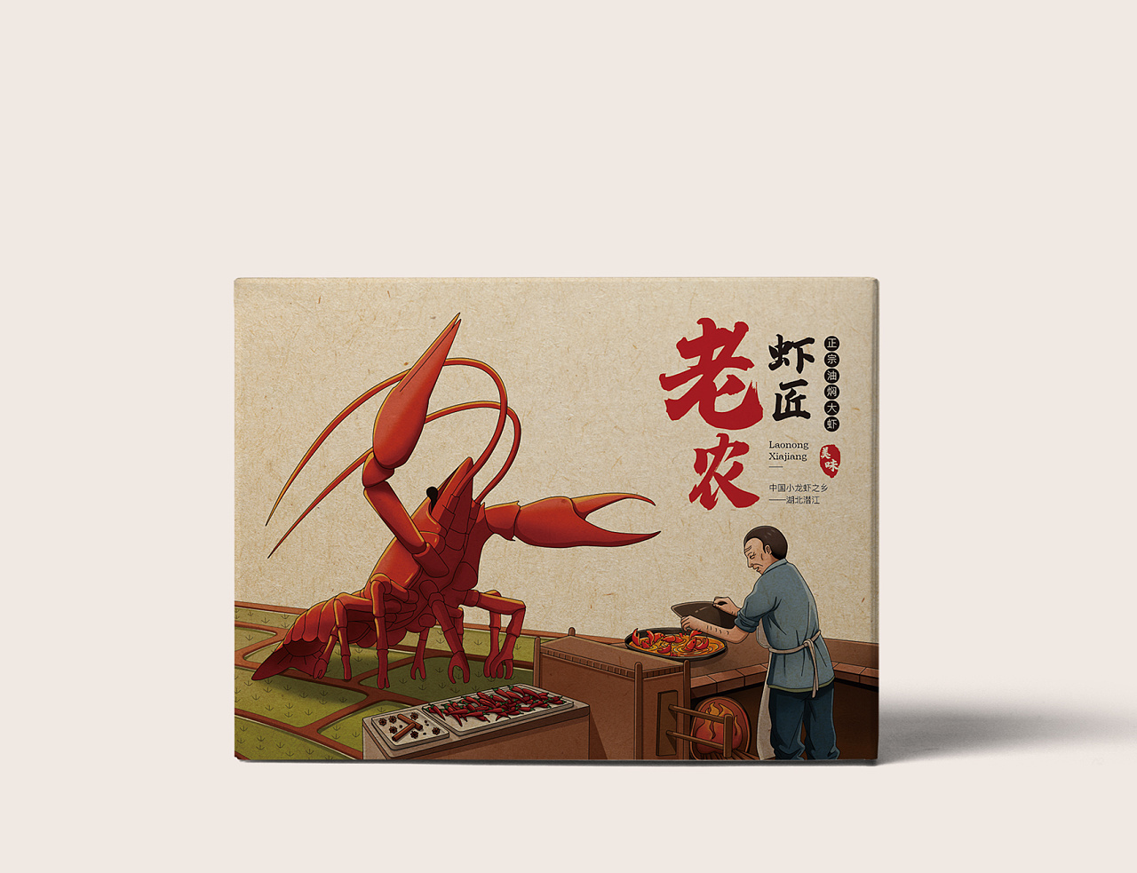 包裝紙盒的結(jié)構(gòu)型式 包裝紙盒的結(jié)構(gòu)型式