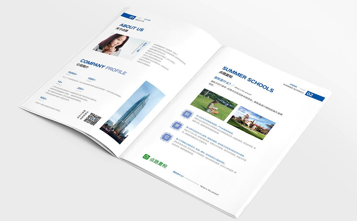 如何篩選畫冊印刷的紙張？