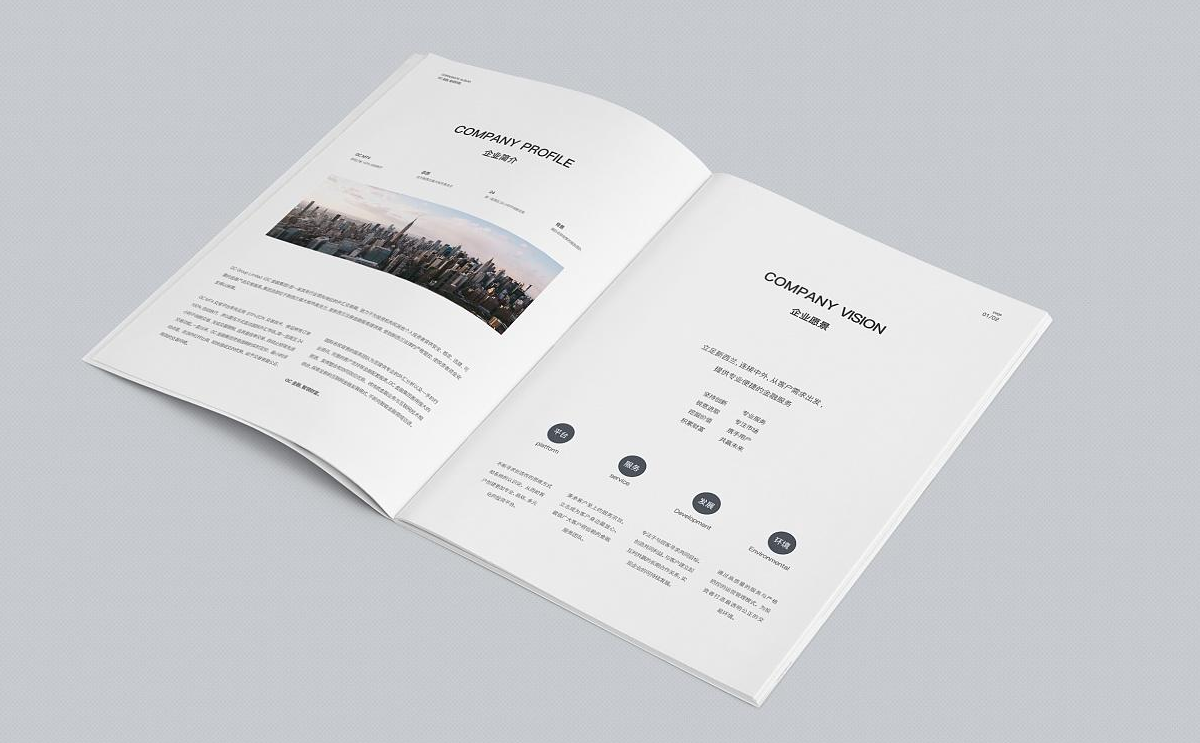 畫冊印刷前準(zhǔn)備工作需要注意什么？