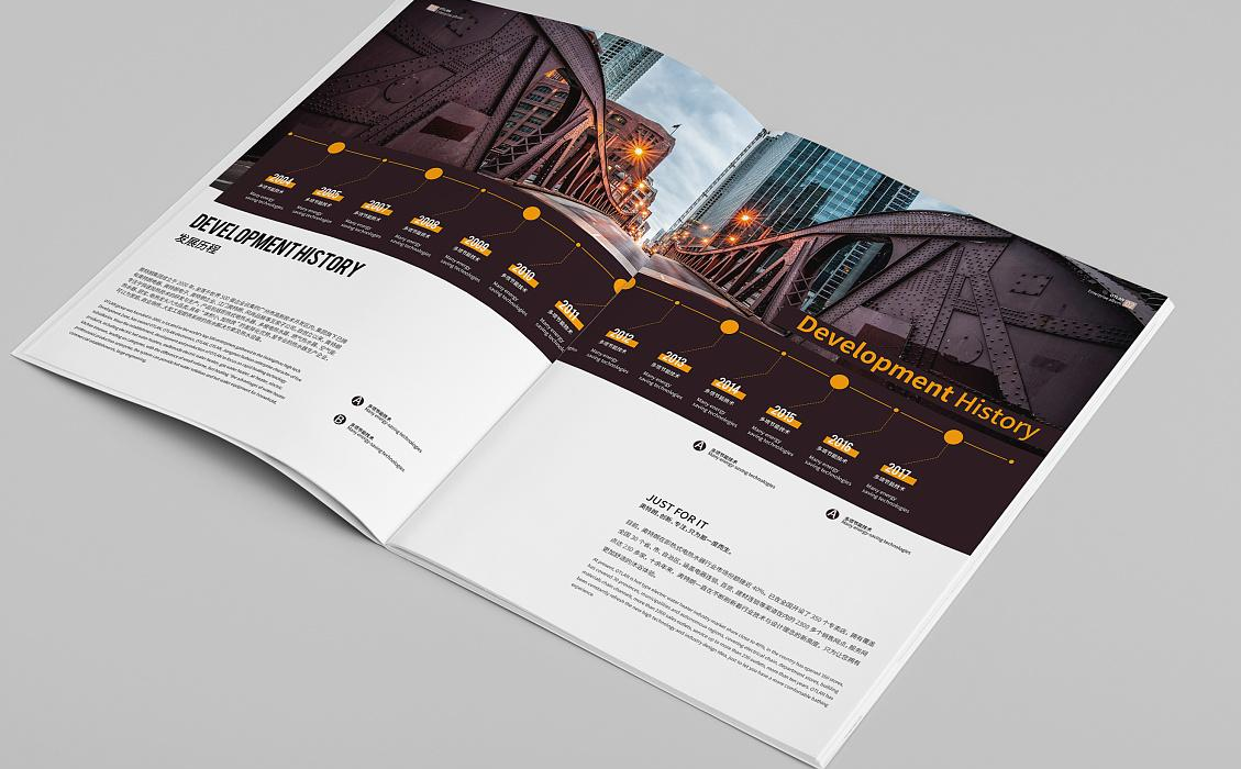 怎樣定位企業(yè)畫冊設(shè)計風(fēng)格？