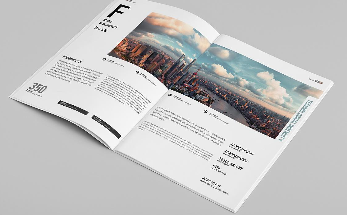 怎樣確定畫冊版式設(shè)計風格 怎樣確定畫冊版式設(shè)計風格