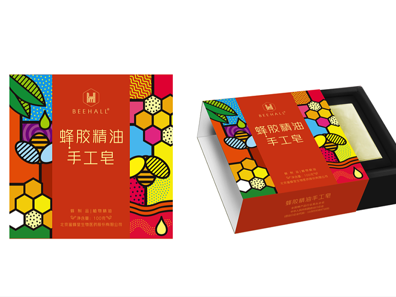 重慶手工香皂包裝盒定制-精油皂紙盒-日用品包裝印刷 重慶手工香皂包裝盒定制-精油皂紙盒-日用品包裝印刷