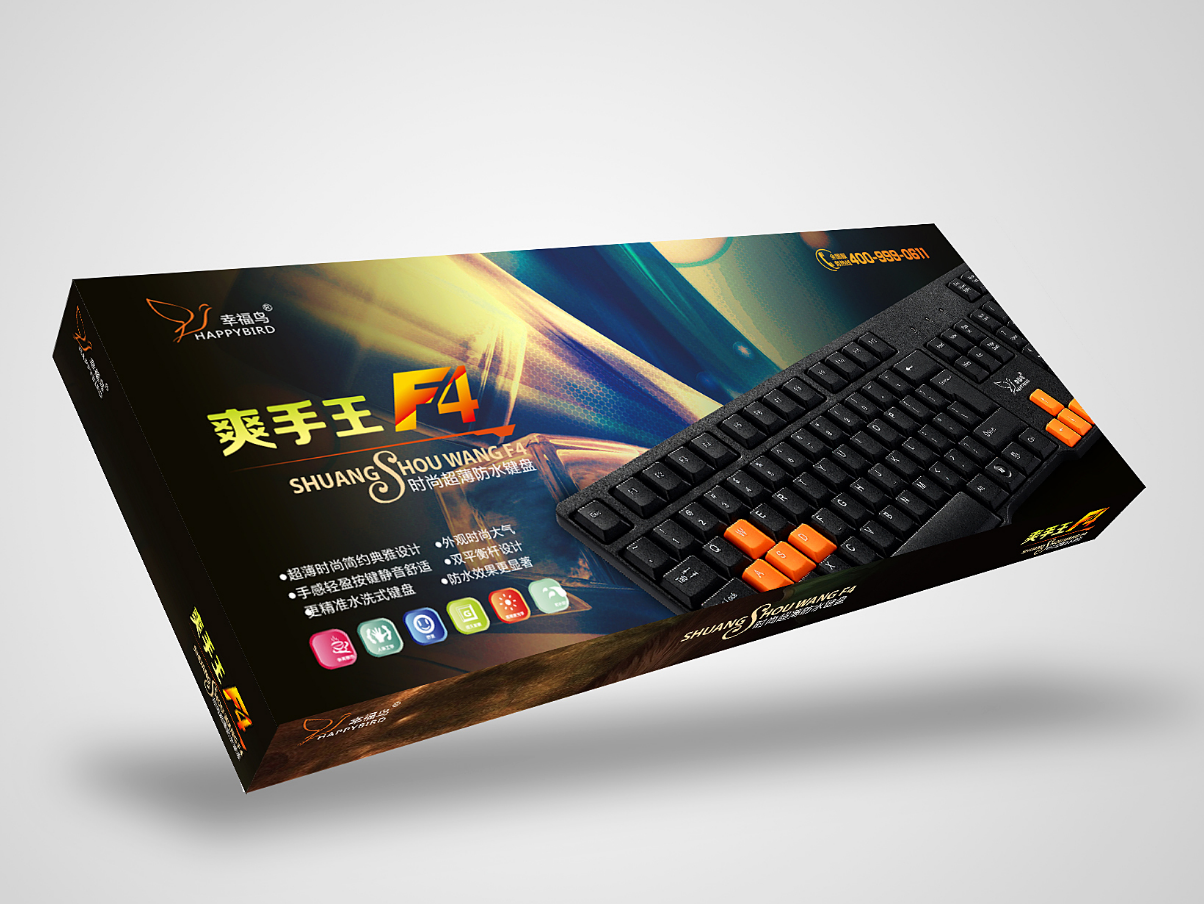 鍵盤鼠標(biāo)包裝盒起訂量 鍵盤鼠標(biāo)包裝盒起訂量