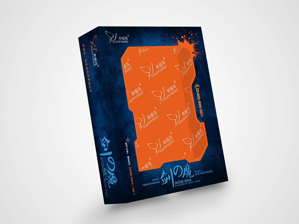 重慶機械鍵盤包裝盒定制-電競鼠標包裝制作 重慶機械鍵盤包裝盒定制-電競鼠標包裝制作