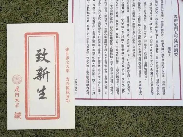 學(xué)校錄取通知書制作流程 學(xué)校錄取通知書制作流程